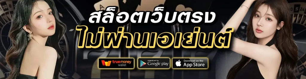 สล็อต สบาย999