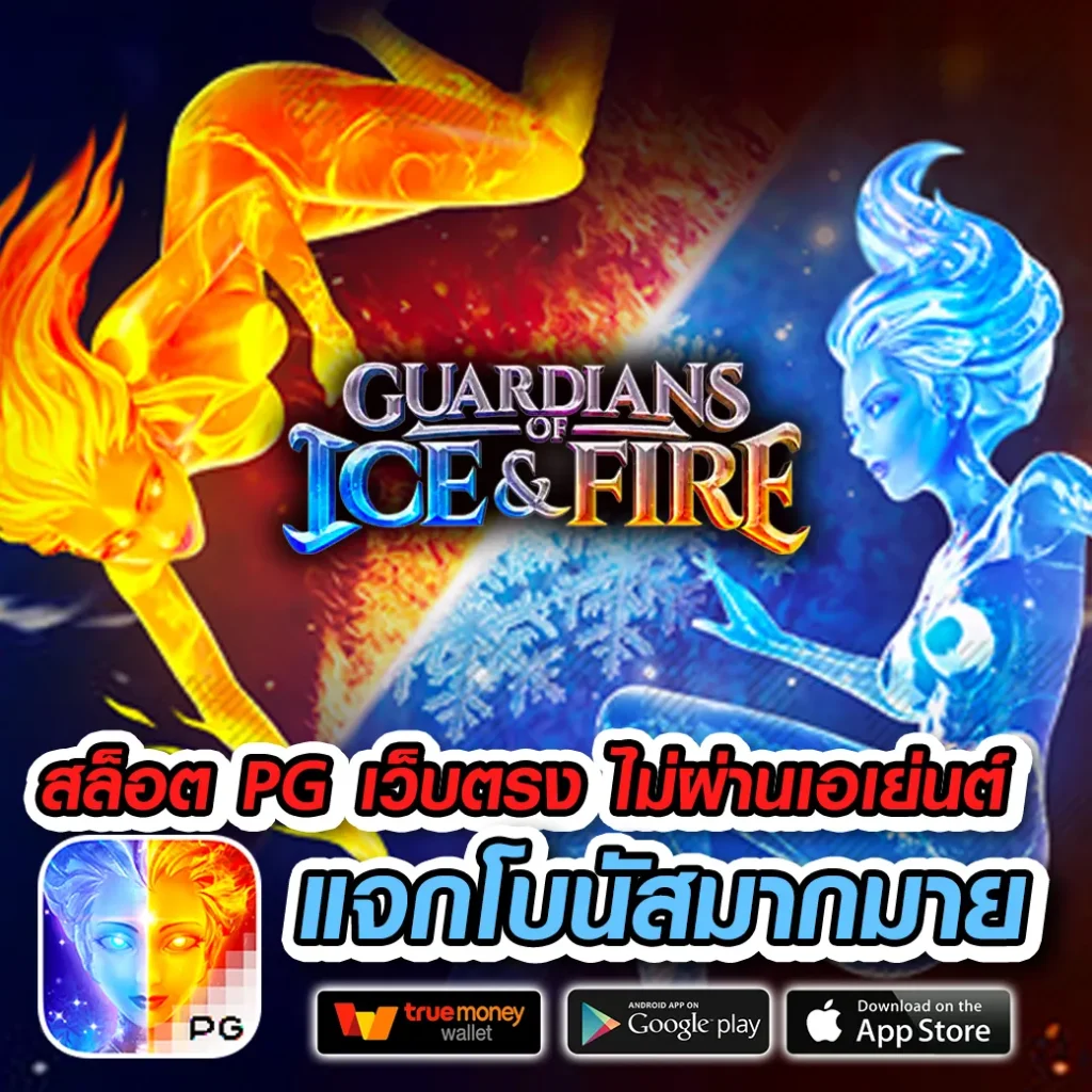 g2g king คาสิโน