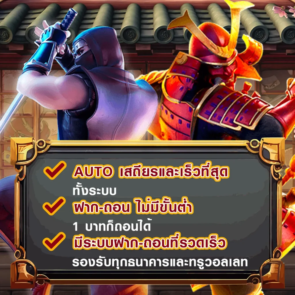 ggking เกมสุดฮิต